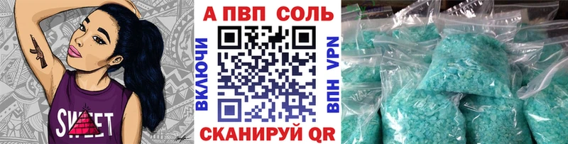 Где купить наркоту Урень Бошки Шишки Alpha PVP Кодеин Меф мяу мяу
