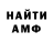 Меф VHQ MINOS EDOS
