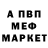 MDMA молли Mific TV