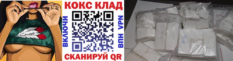 Cocaine Эквадор  Урень 
