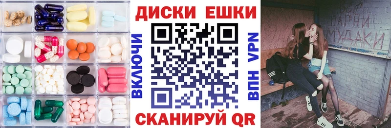 продажа наркотиков  Урень  ЭКСТАЗИ XTC 