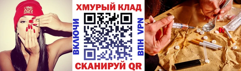 дарк нет Telegram  цена наркотик  Урень  Героин гречка 