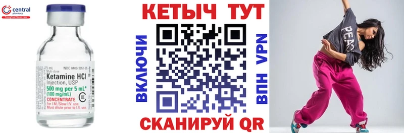 hydra маркетплейс  Урень  сайты даркнета наркотические препараты  Кетамин VHQ 