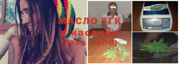 тгк Лихославль