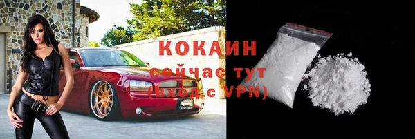 тгк Лихославль