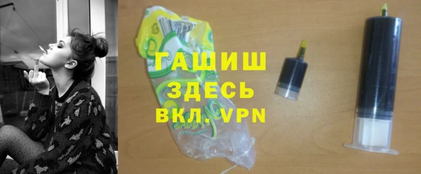 ALPHA PVP Ладушкин