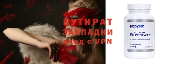 тгк Лихославль