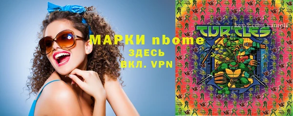 тгк Лихославль