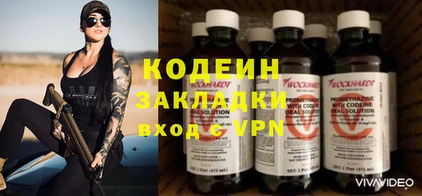 mix Лиски