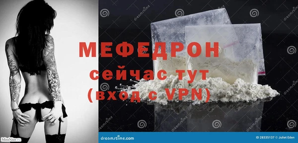 mix Лиски