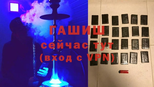 тгк Лихославль