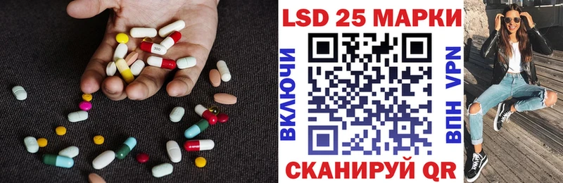 закладка  Урень  Лсд 25 экстази кислота 