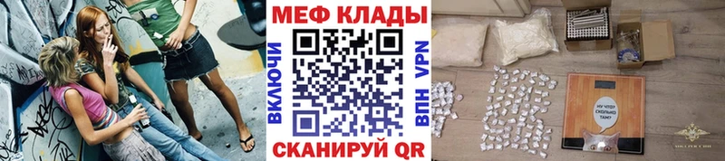 хочу наркоту  Урень  МЯУ-МЯУ 4 MMC 