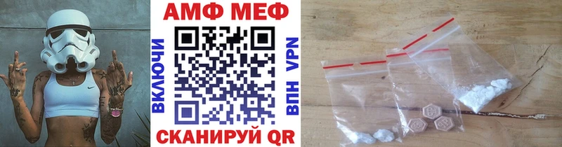 МЕГА ссылка  Урень  Метамфетамин пудра 