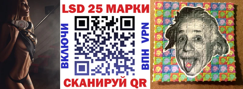 MEGA tor  Урень  Марки 25I-NBOMe 1,8мг 