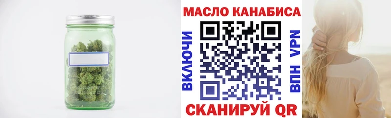 ТГК вейп с тгк  наркошоп  Урень 