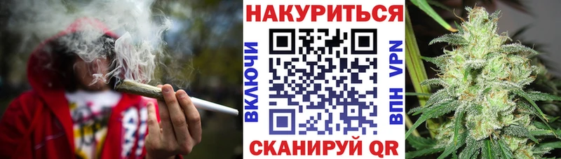 Бошки Шишки семена Урень